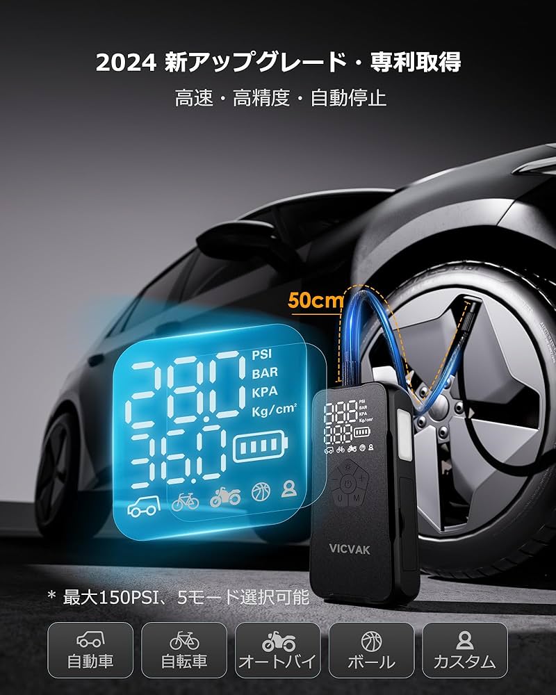 自転車 空気入れ 電動 空気入れ バイク 自転車　バイク　車用 120303_grande.jpg?v=1679883552